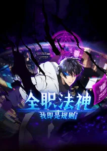 云上牧场 治愈奇幻动漫高清在线观看
